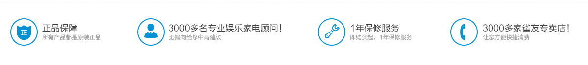 棋牌室成功模式
擁有3000余人的商用棋牌室專(zhuān)業(yè)合作團(tuán)隊(duì)，21年來(lái)，希爾頓、洲際國(guó)際、萬(wàn)豪國(guó)際、海逸國(guó)際、凱賓斯基、BESTWESTERN、圣達(dá)特、香格里拉等一流酒店品牌都選擇了雀友麻將機(jī)。