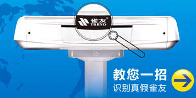 誰(shuí)是中國(guó)大品牌酒店的麻將機(jī)合作伙伴？
雀友是希爾頓、洲際國(guó)際、萬(wàn)豪國(guó)際、海逸國(guó)際、凱賓斯基、BESTWESTERN、圣達(dá)特、香格里拉等超級(jí)酒店、棋牌室品牌的麻將機(jī)提供者。
