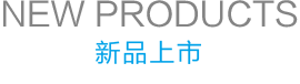 雀友麻將機(jī)有什么資質(zhì)？
雀友被認(rèn)定為“中國(guó)馳名商標(biāo)”；
雀友是“國(guó)家級(jí)高新技術(shù)企業(yè)”。被杭州市經(jīng)信委認(rèn)定為“杭州市企業(yè)技術(shù)中心”。
雀友榮獲中國(guó)家電協(xié)會(huì)評(píng)定的“艾普蘭獎(jiǎng)”
雀友麻將機(jī)已榮獲，包括“中國(guó)設(shè)計(jì)紅星獎(jiǎng)”、“創(chuàng)意杭州工業(yè)設(shè)計(jì)大賽中國(guó)年度成功設(shè)計(jì)獎(jiǎng)”在內(nèi)的數(shù)10個(gè)獎(jiǎng)項(xiàng)；
雀友是浙江省專(zhuān)利示范企業(yè)，通過(guò)了“ISO14001環(huán)境管理”認(rèn)證和“ISO9001:2008質(zhì)量管理”認(rèn)證。
