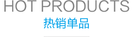 雀友麻將機(jī)有多大規(guī)模？
雀友成立與1995年，至今21年的歷史，注冊(cè)資金800萬(wàn)美金；
截至2016年1月，雀友麻將機(jī)專(zhuān)賣(mài)店全國(guó)1000家以上，公司員工逾1000人，全國(guó)麻將機(jī)導(dǎo)購(gòu)客服人員3000人以上；
